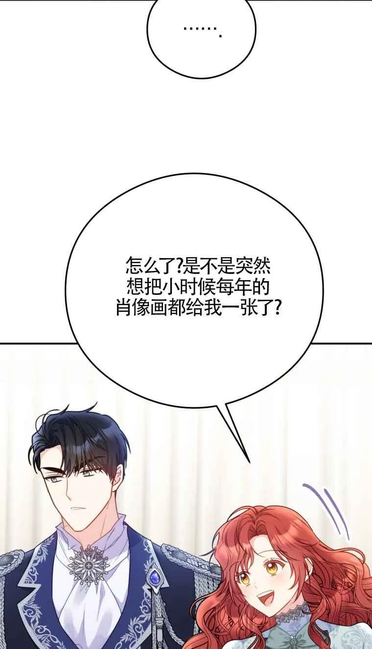 第14话 第4页