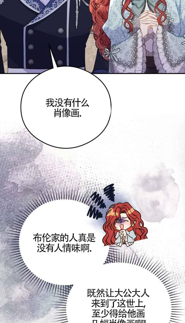 第14话 第5页