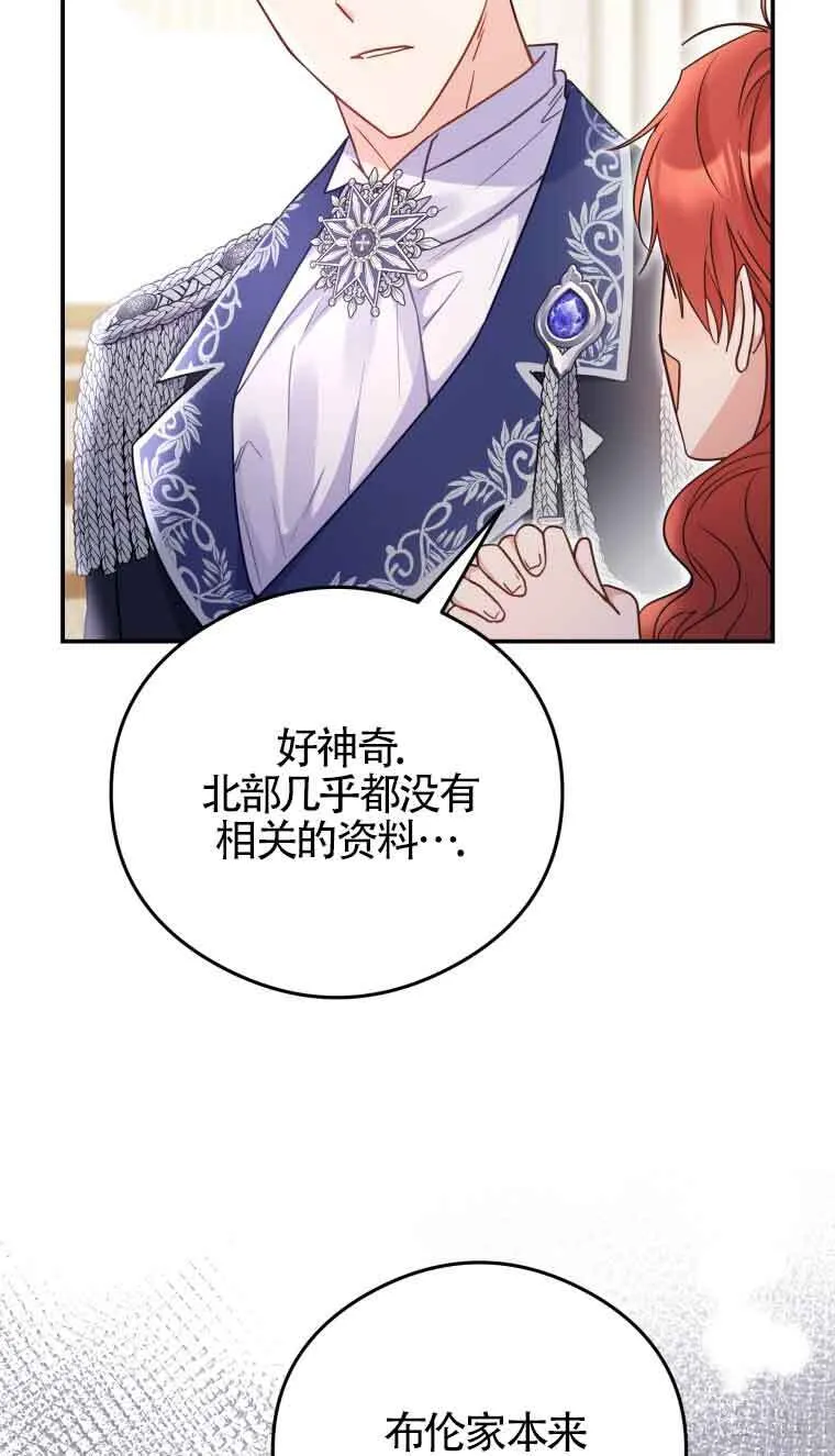 第14话 第7页