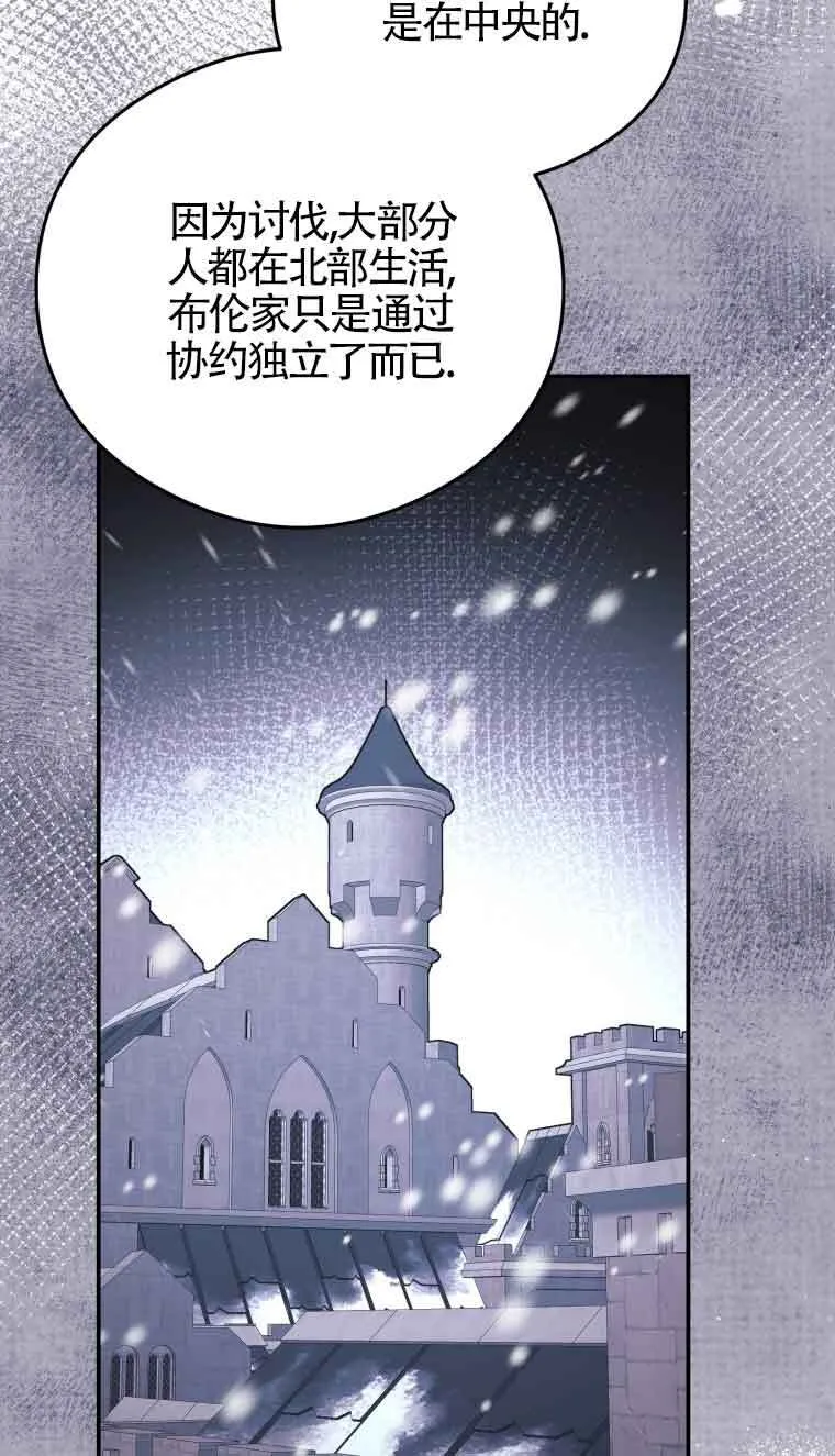 第14话 第8页
