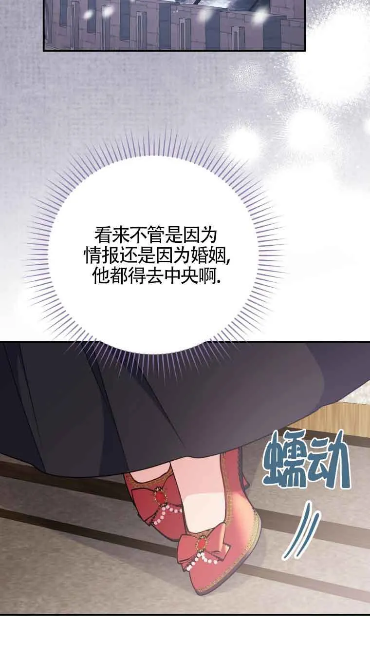 第14话 第9页