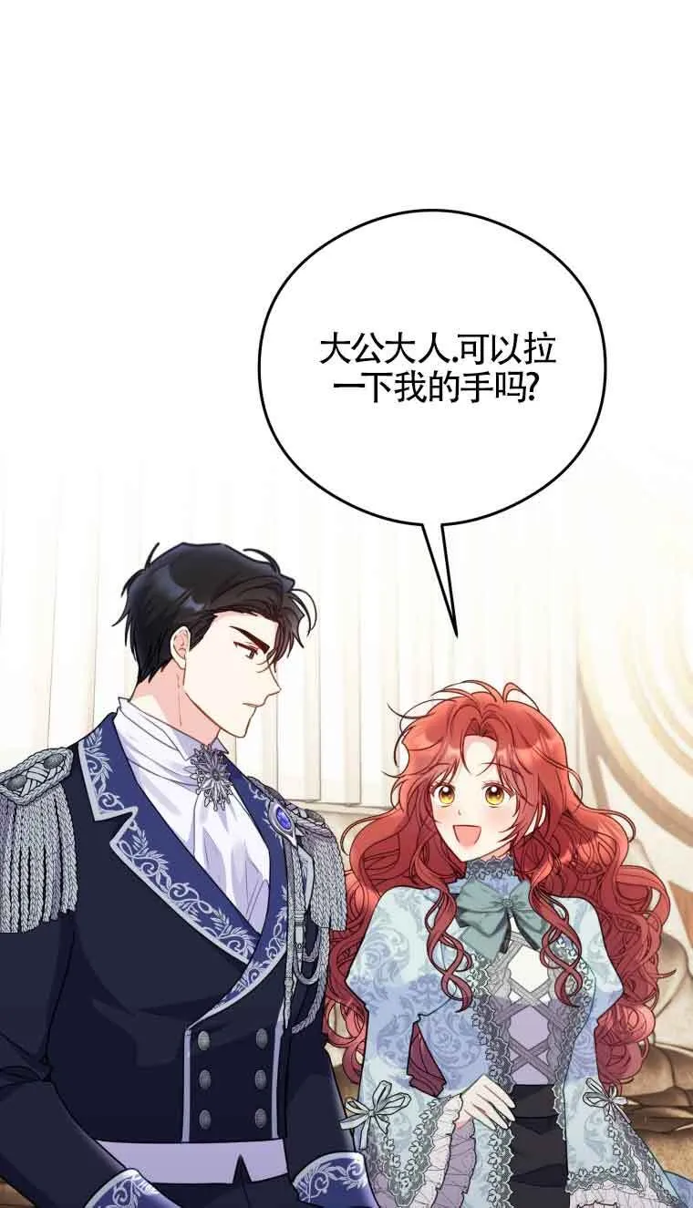 第14话 第10页