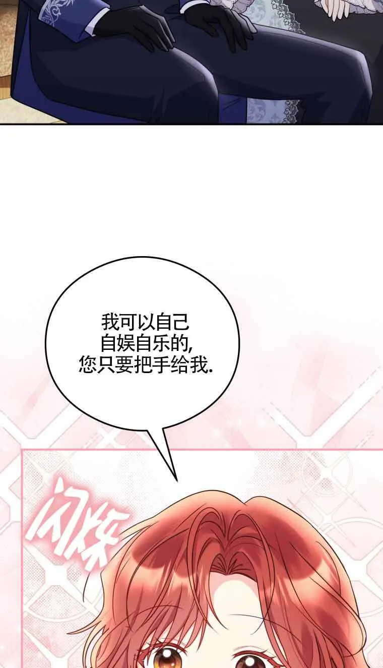 第14话 第11页