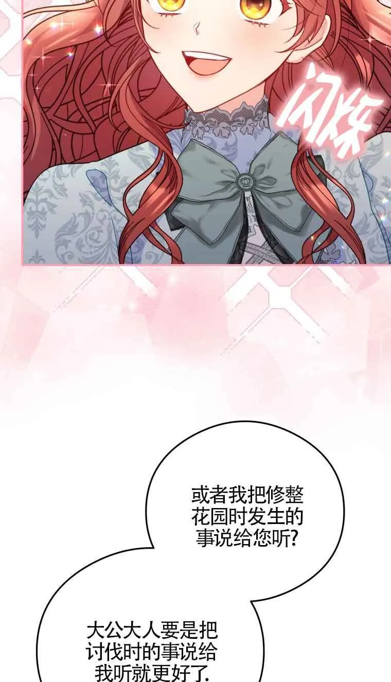 第14话 第12页
