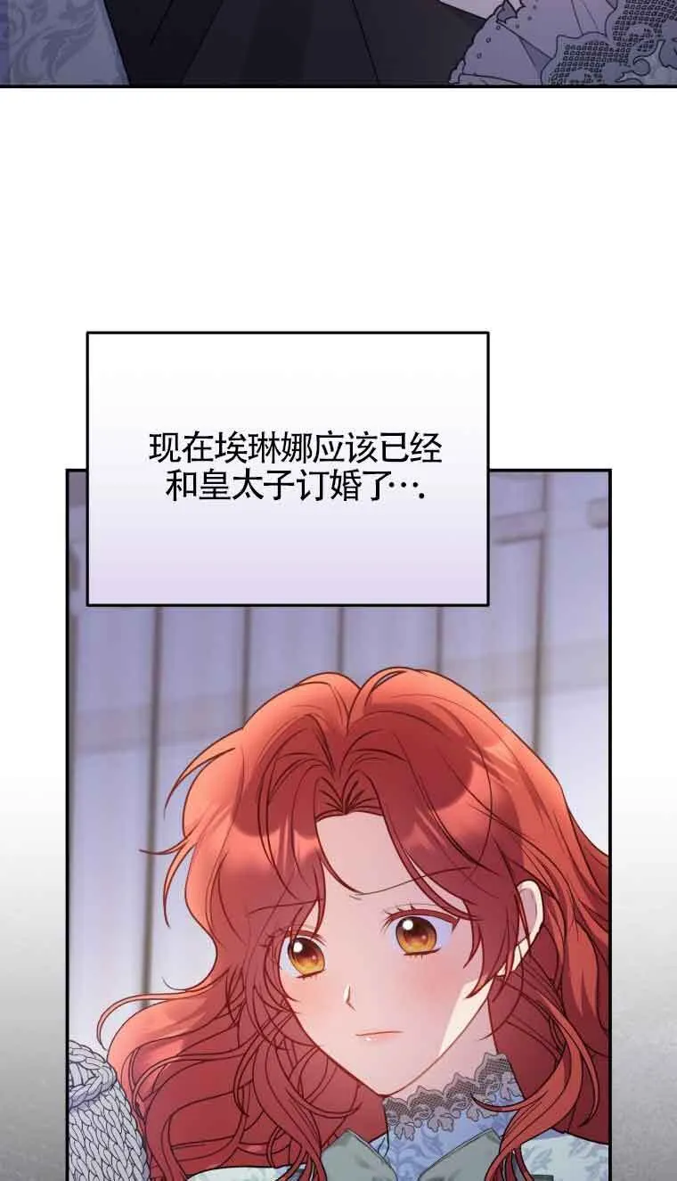 第14话 第16页