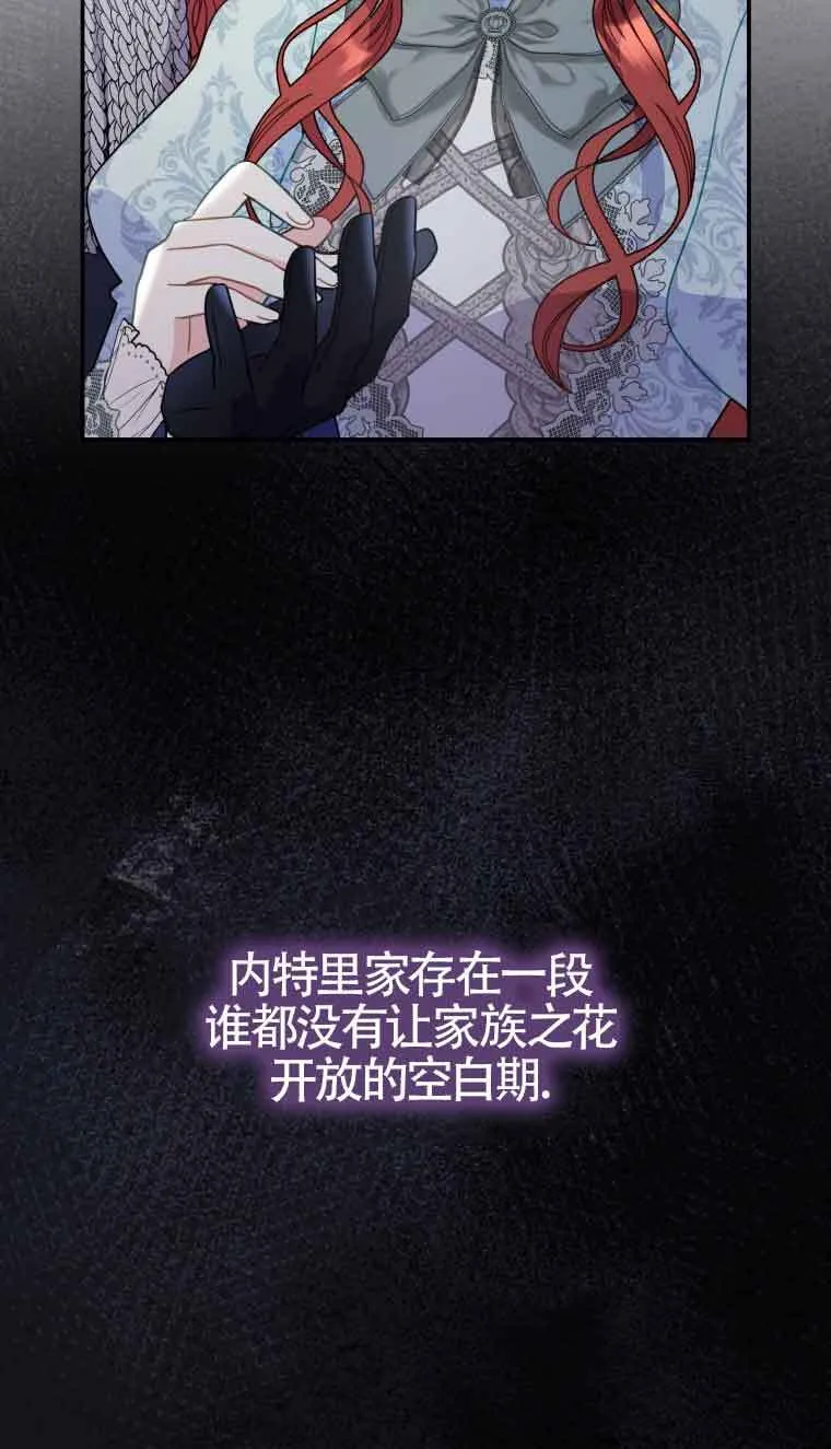 第14话 第17页