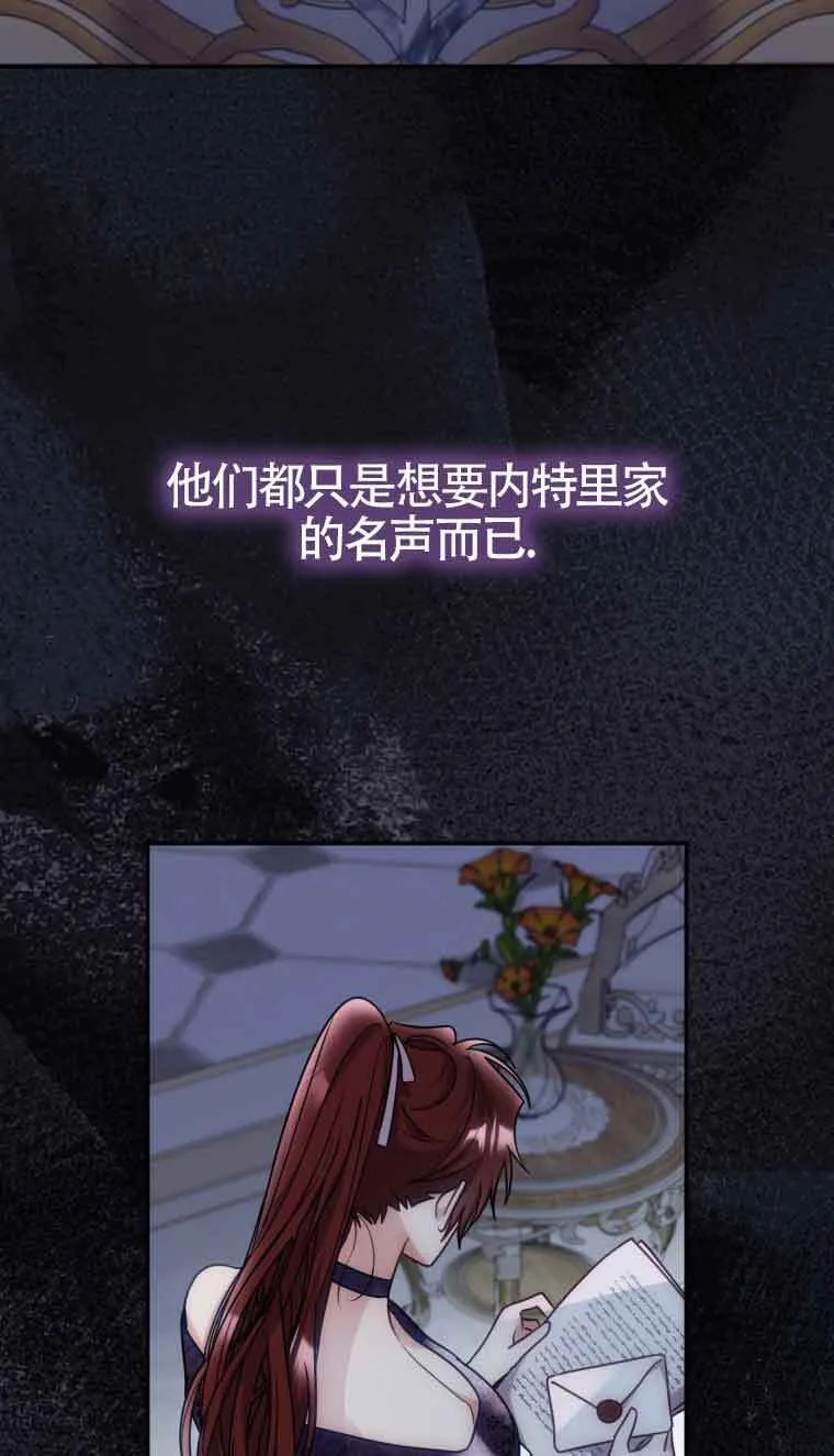 第14话 第19页
