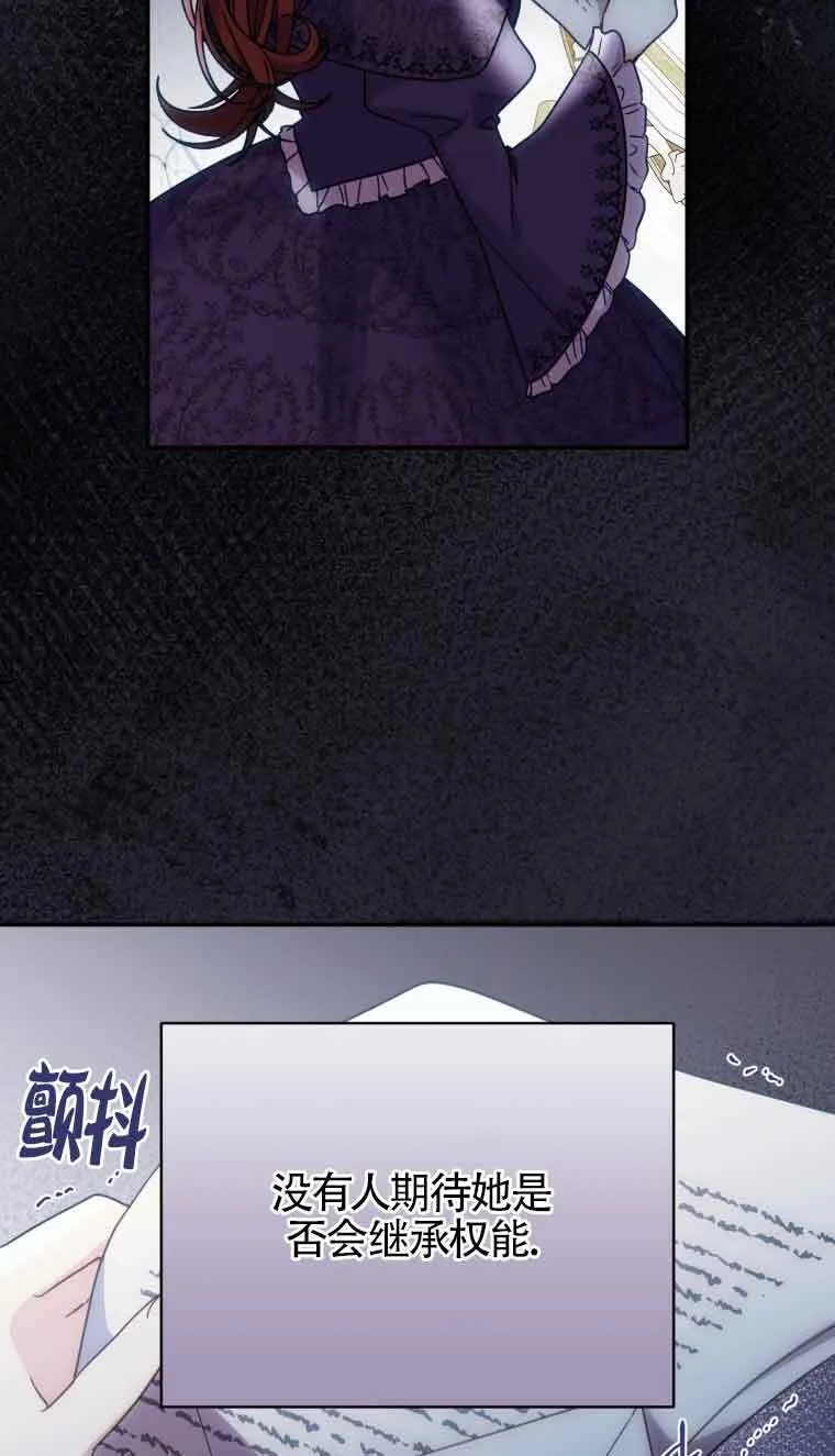 第14话 第20页
