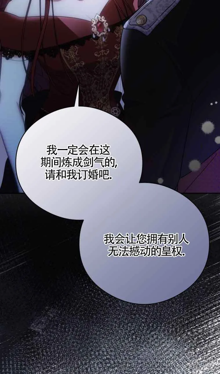 第14话 第23页