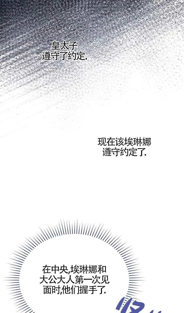 第14话 第24页
