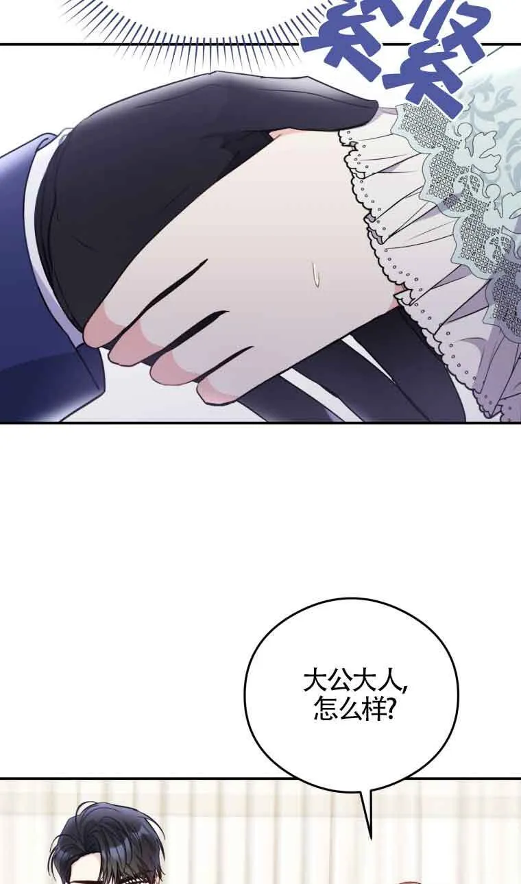 第14话 第25页