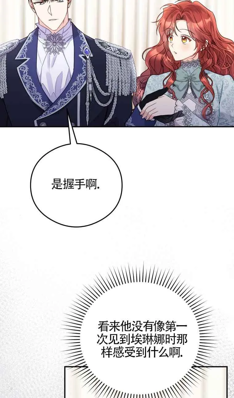 第14话 第26页