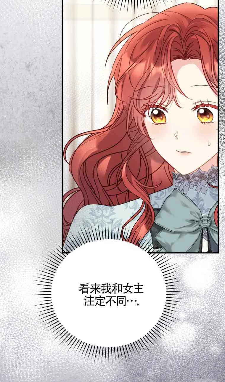 第14话 第27页
