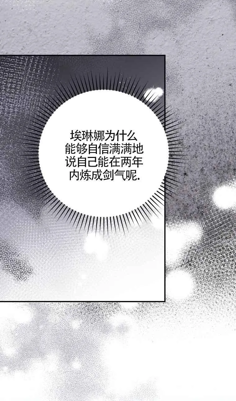 第14话 第28页