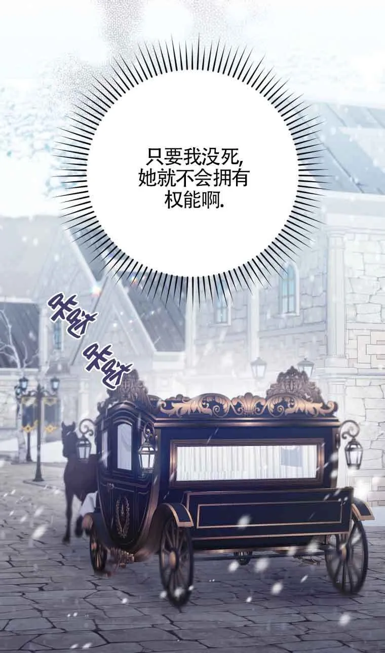 第14话 第29页