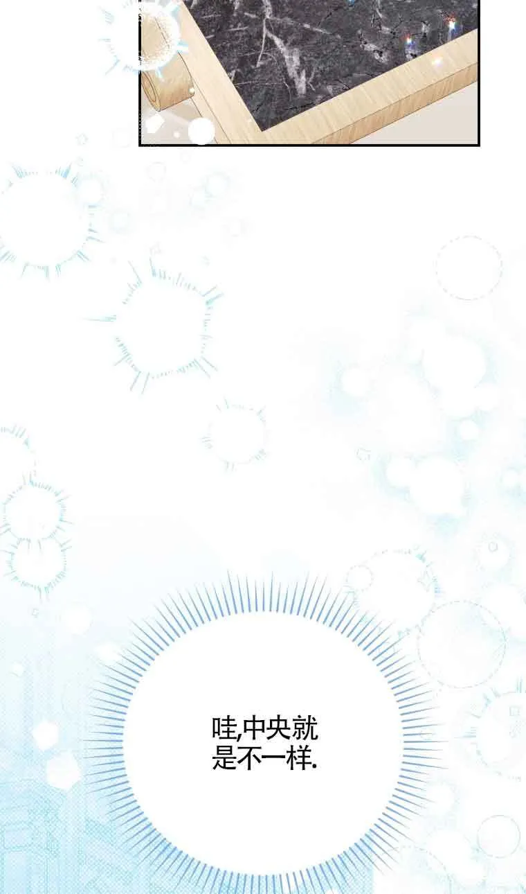 第14话 第34页