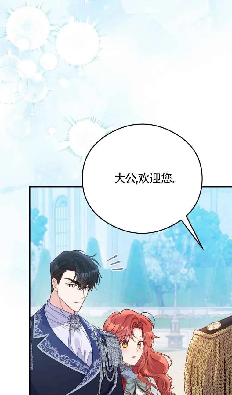 第14话 第36页