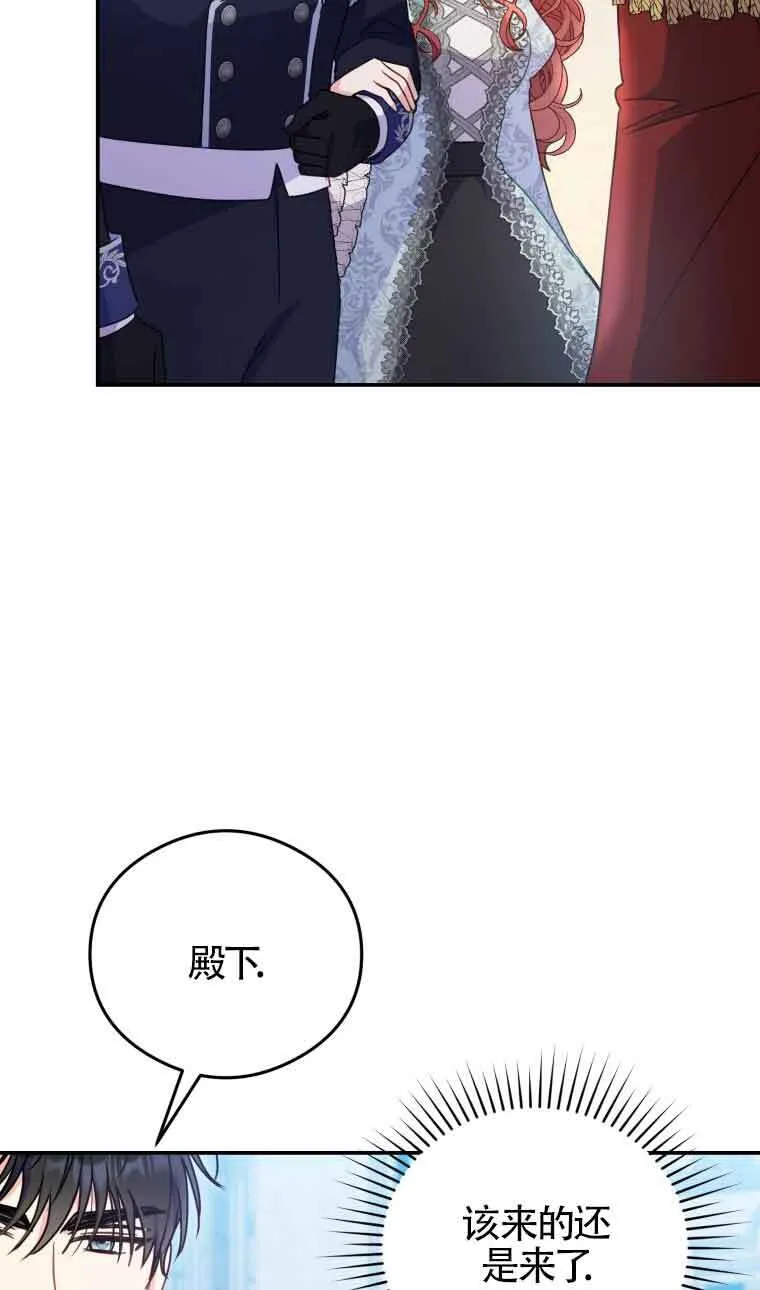第14话 第37页