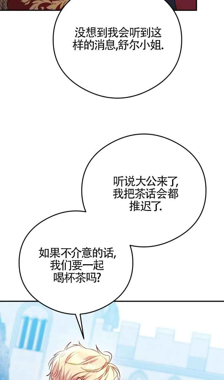 第14话 第45页