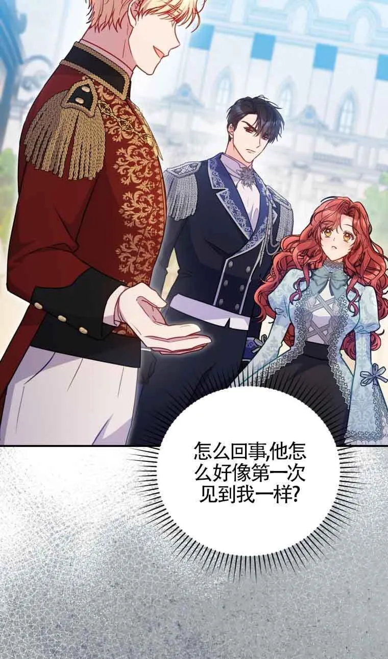 第14话 第46页