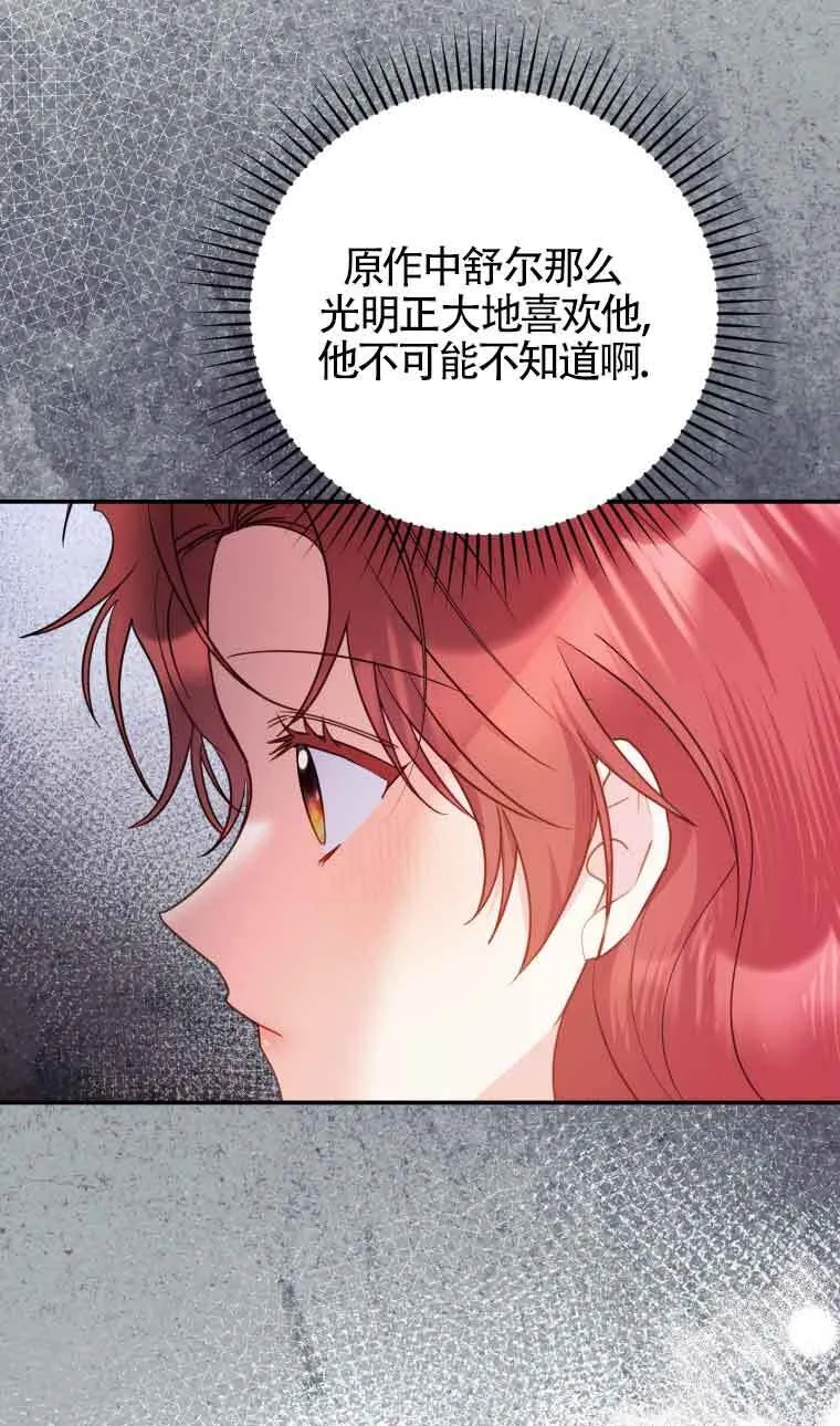 第14话 第47页