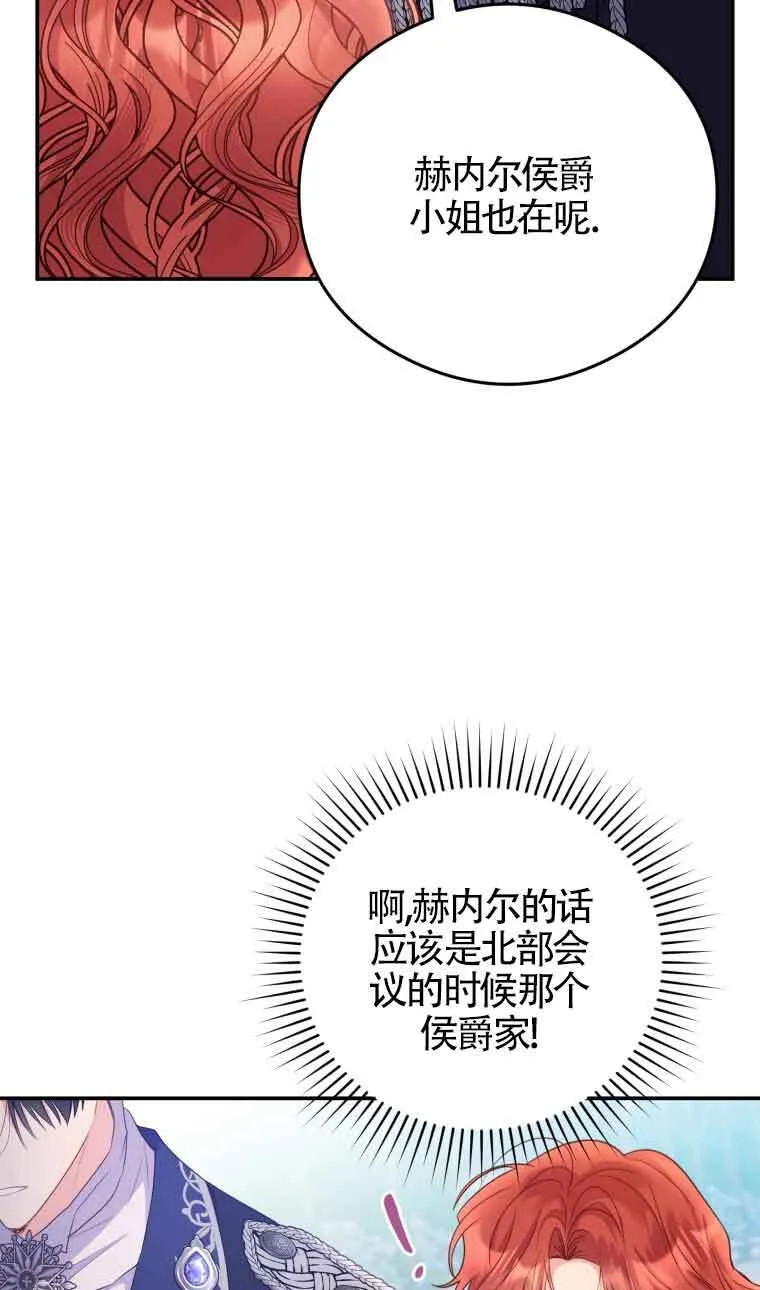 第14话 第49页