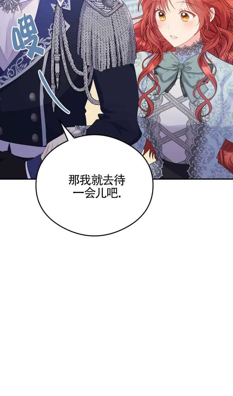 第14话 第50页