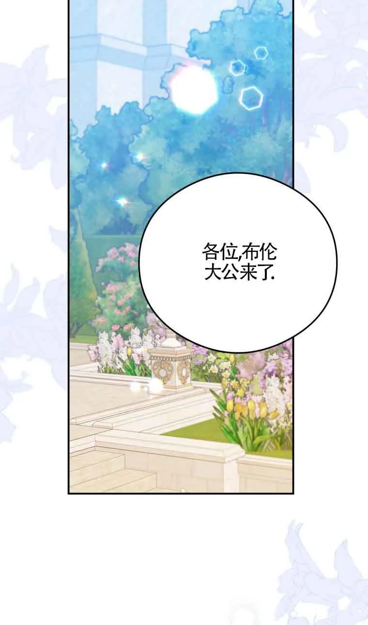 第14话 第52页