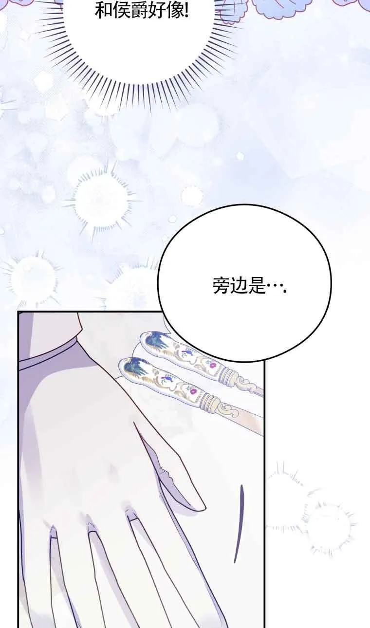 第14话 第56页