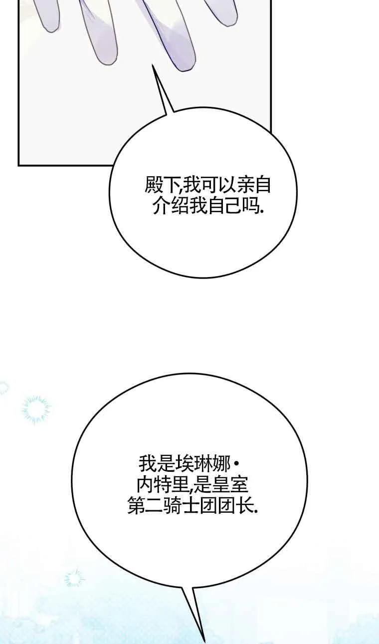 第14话 第57页