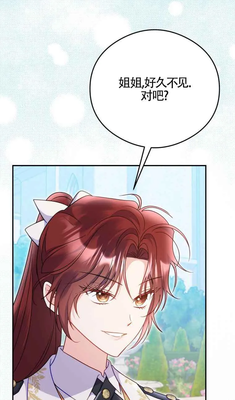 第14话 第59页