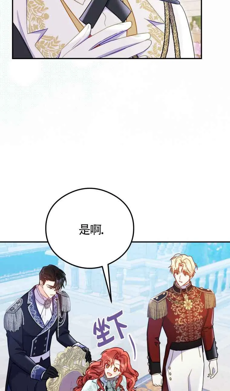 第14话 第60页