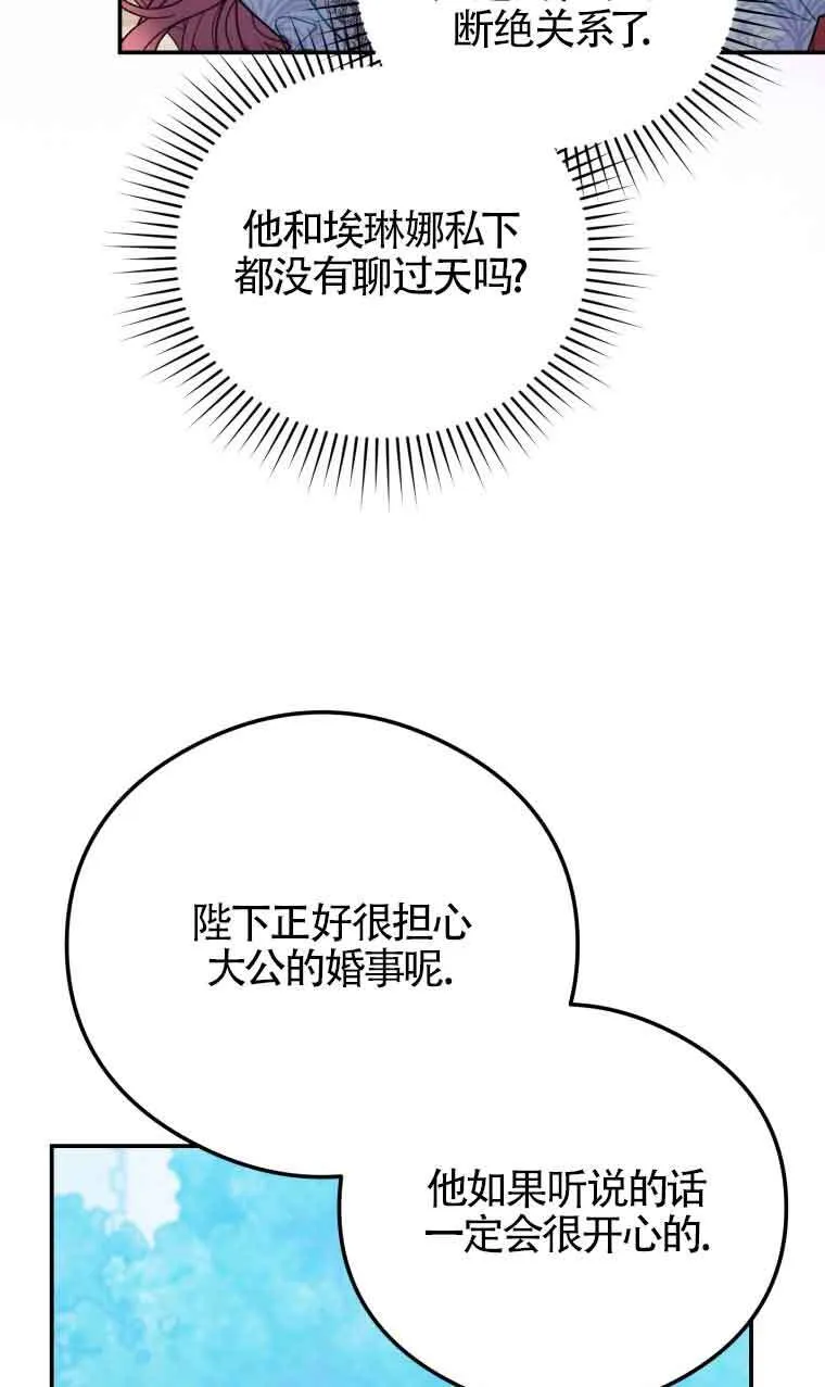 第14话 第63页