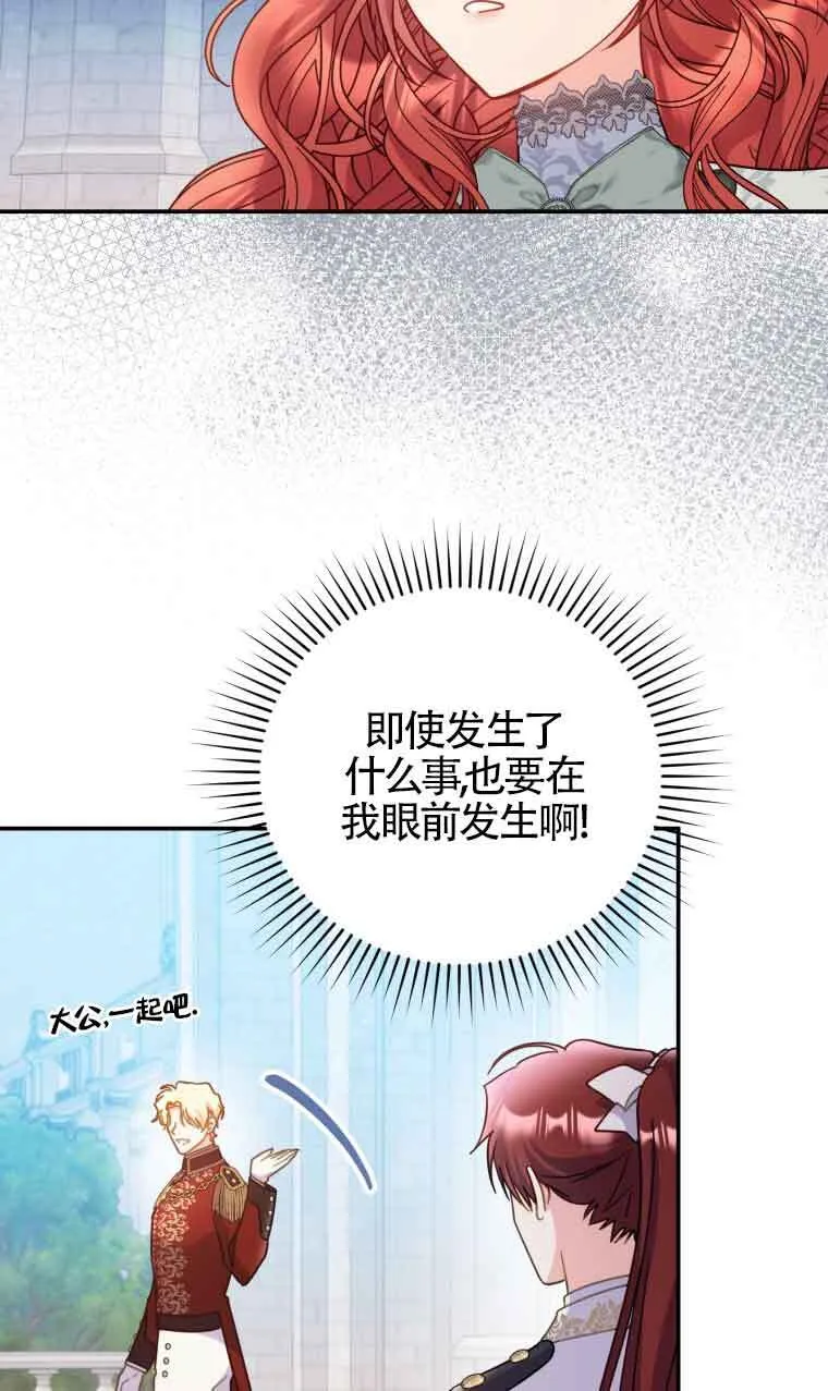 第14话 第69页