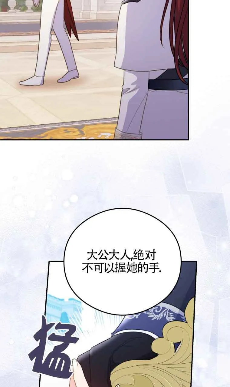 第14话 第70页