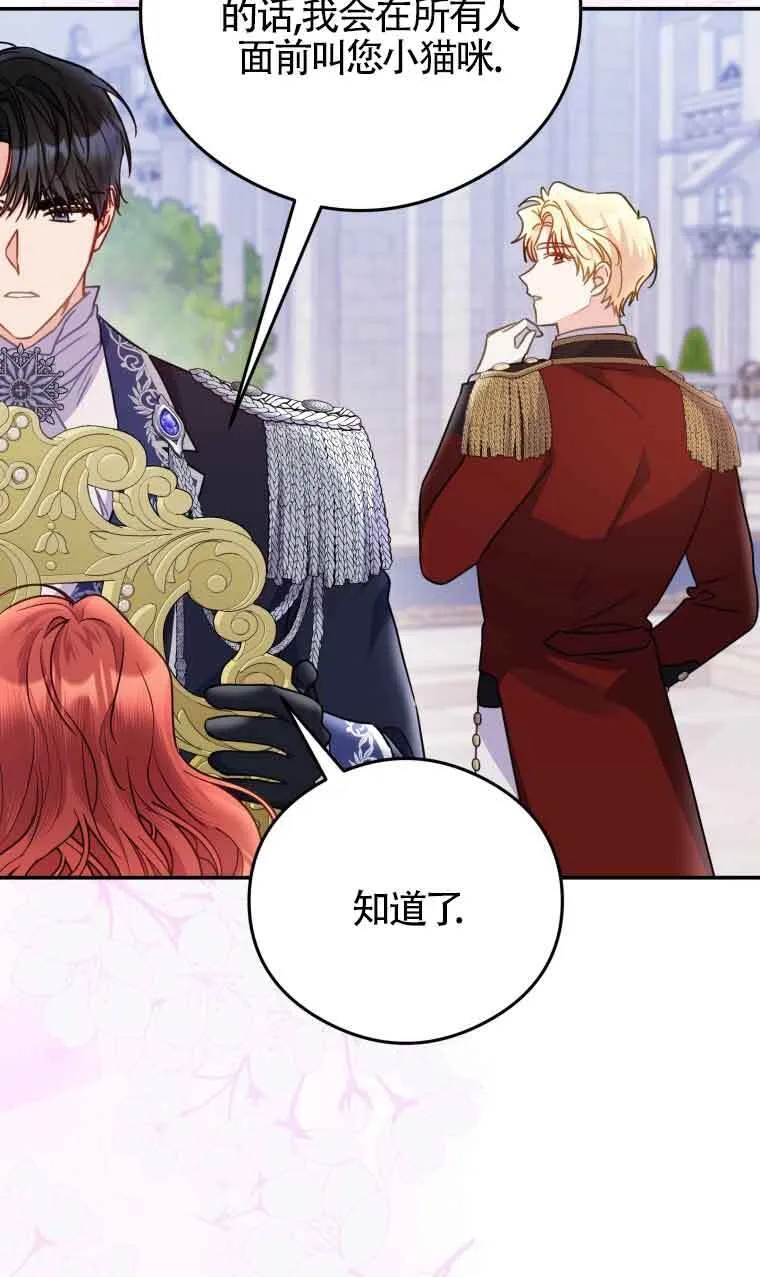 第14话 第77页