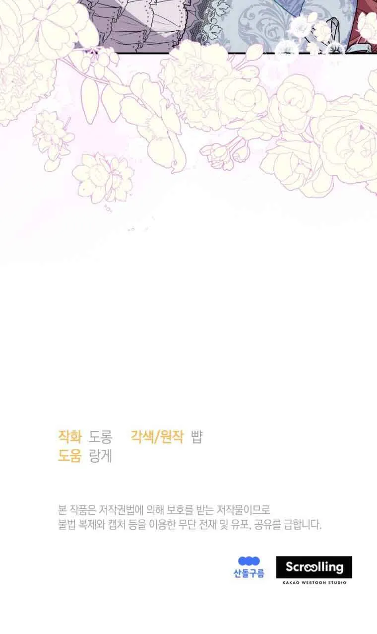 第14话 第80页