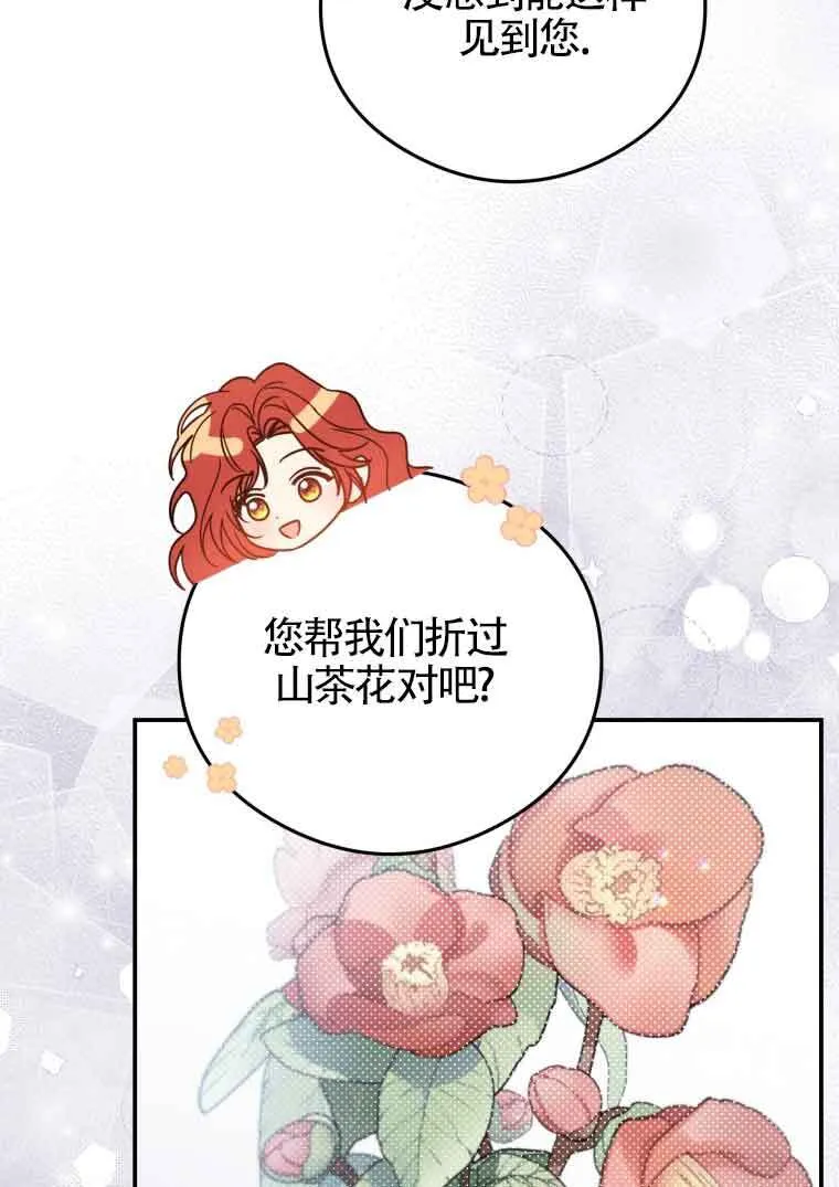 第15话 第5页
