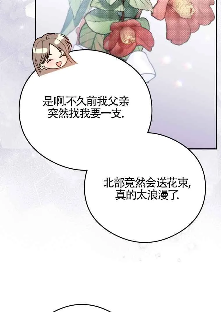 第15话 第6页