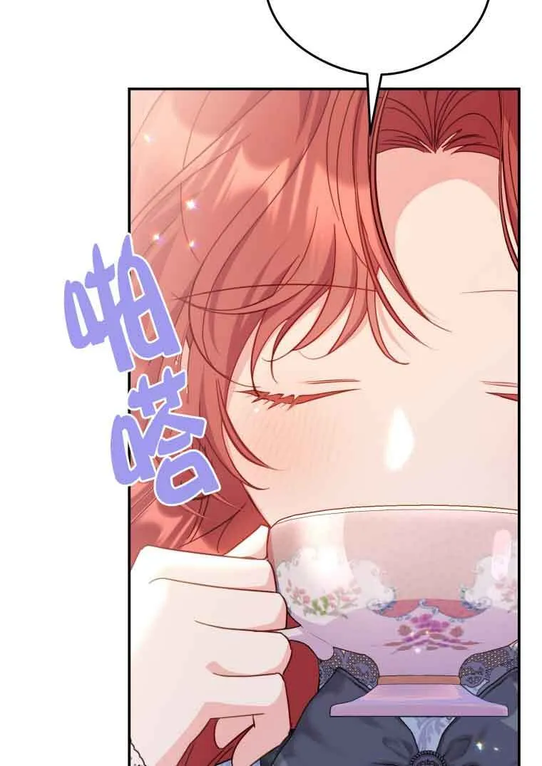 第15话 第9页