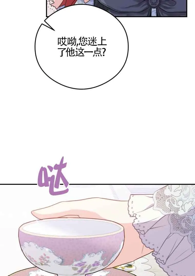 第15话 第10页