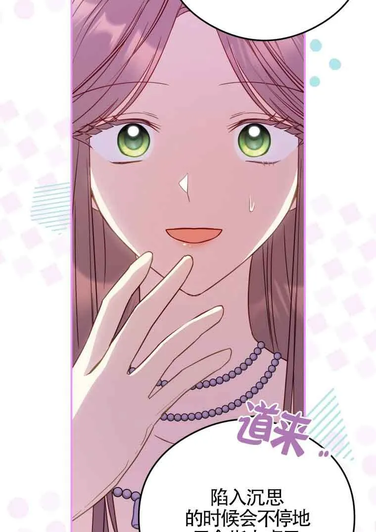 第15话 第12页