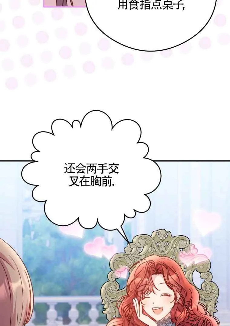 第15话 第13页