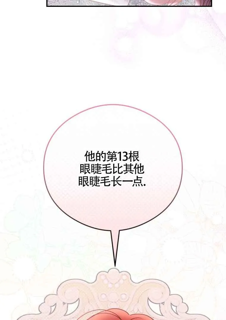 第15话 第16页