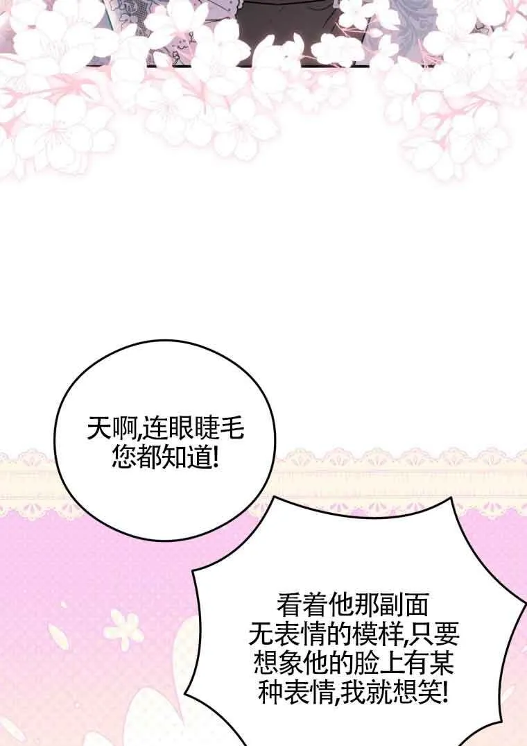 第15话 第18页
