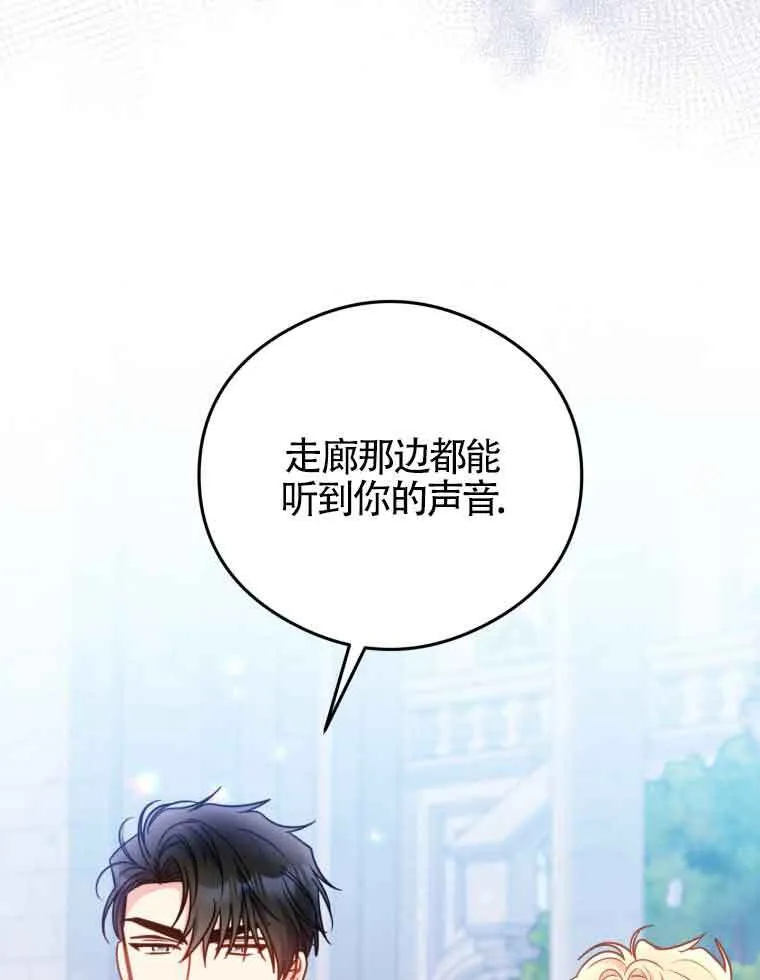 第15话 第21页