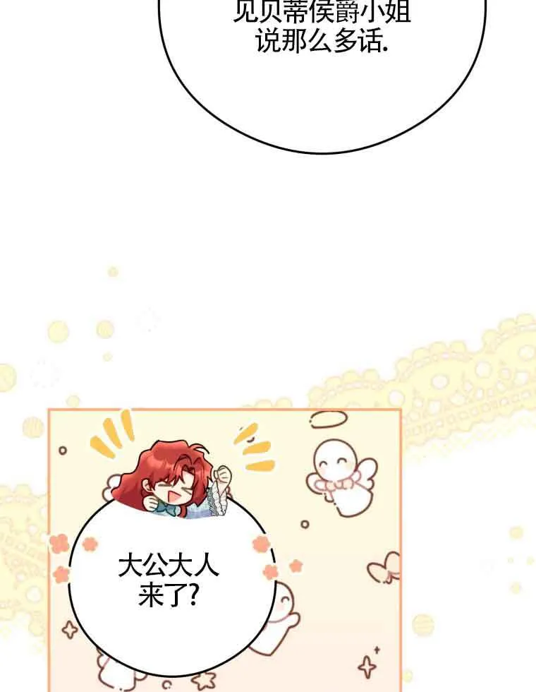 第15话 第23页