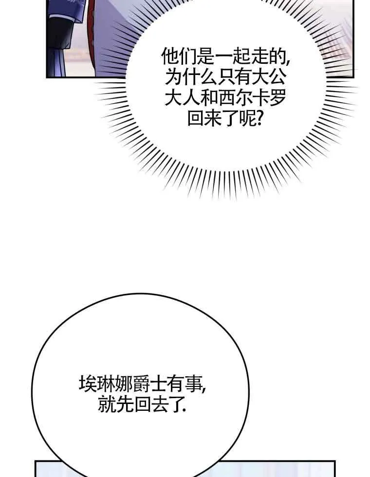 第15话 第26页