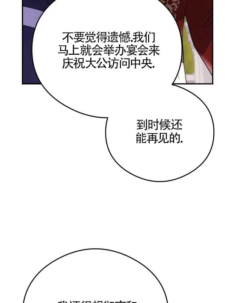 第15话 第28页