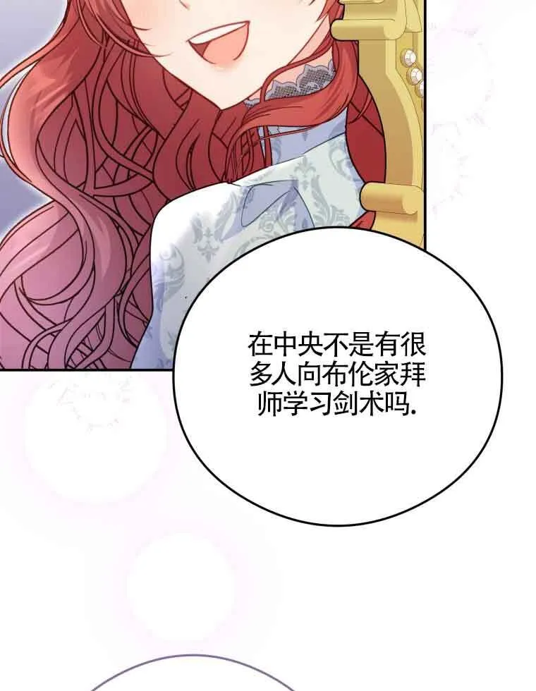 第15话 第33页